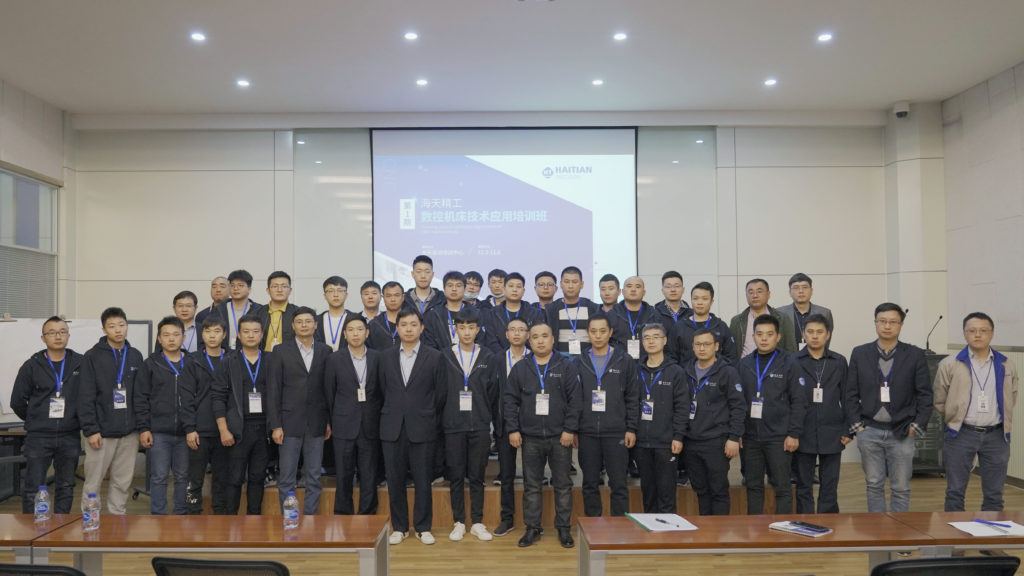 2121非凡精工数控机床手艺应用培训班正式启动 &#8211; 2121非凡