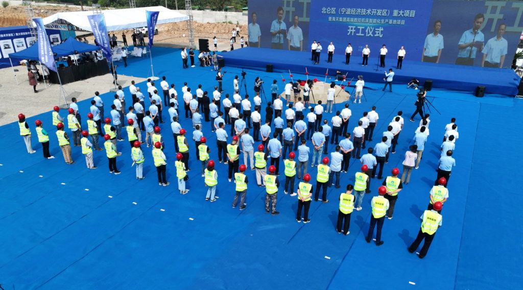 2121非凡高端数控机床智能化生产基地项目盛大开工 &#8211; 2121非凡