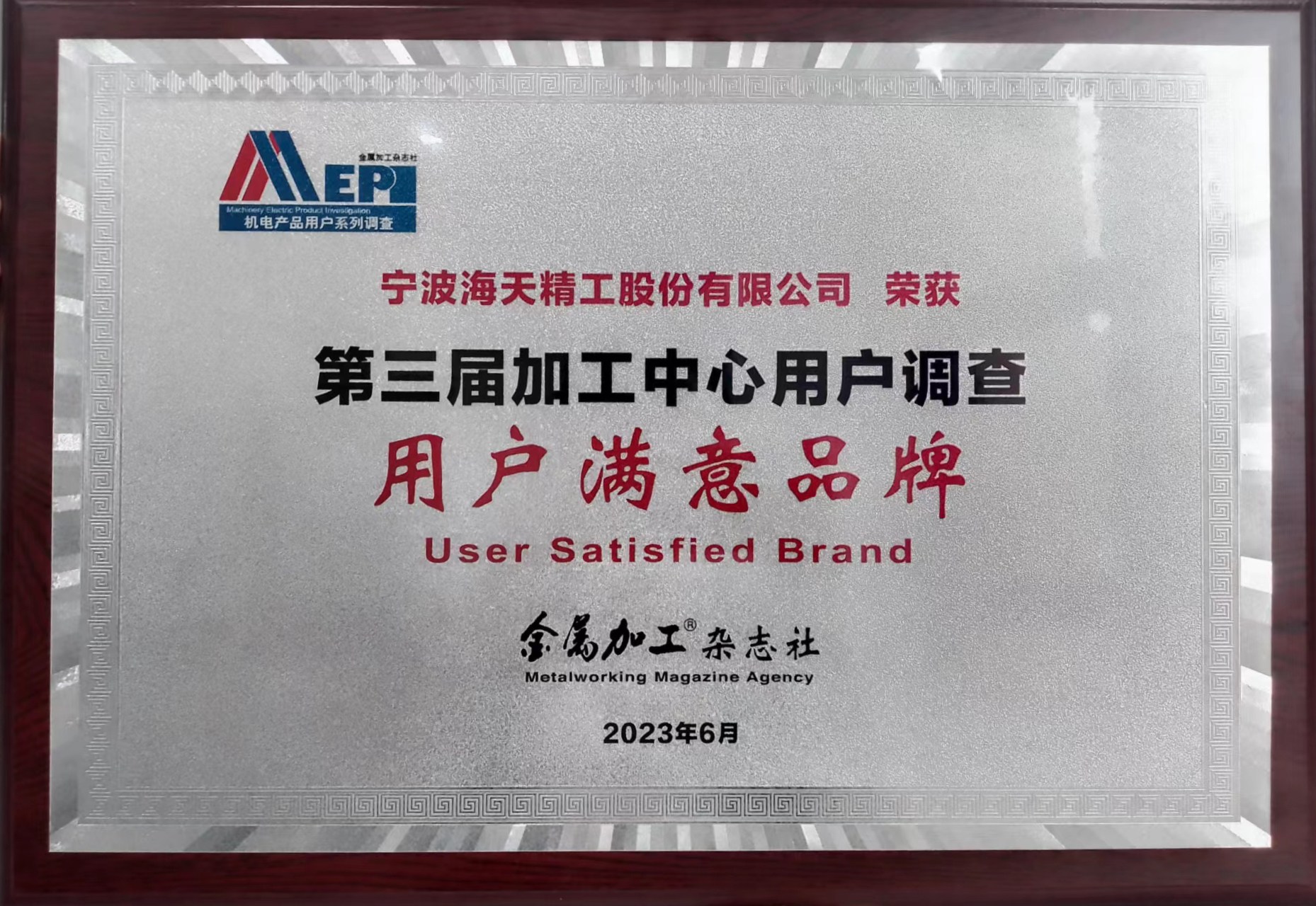 2121特殊·(中国游)体育官方网站