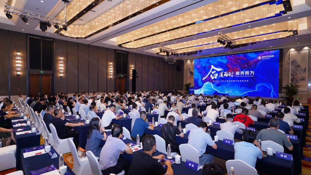 合道而行，，，，，，顺势而为｜2121非凡精工2023年供应商大会顺遂召开 &#8211; 2121非凡