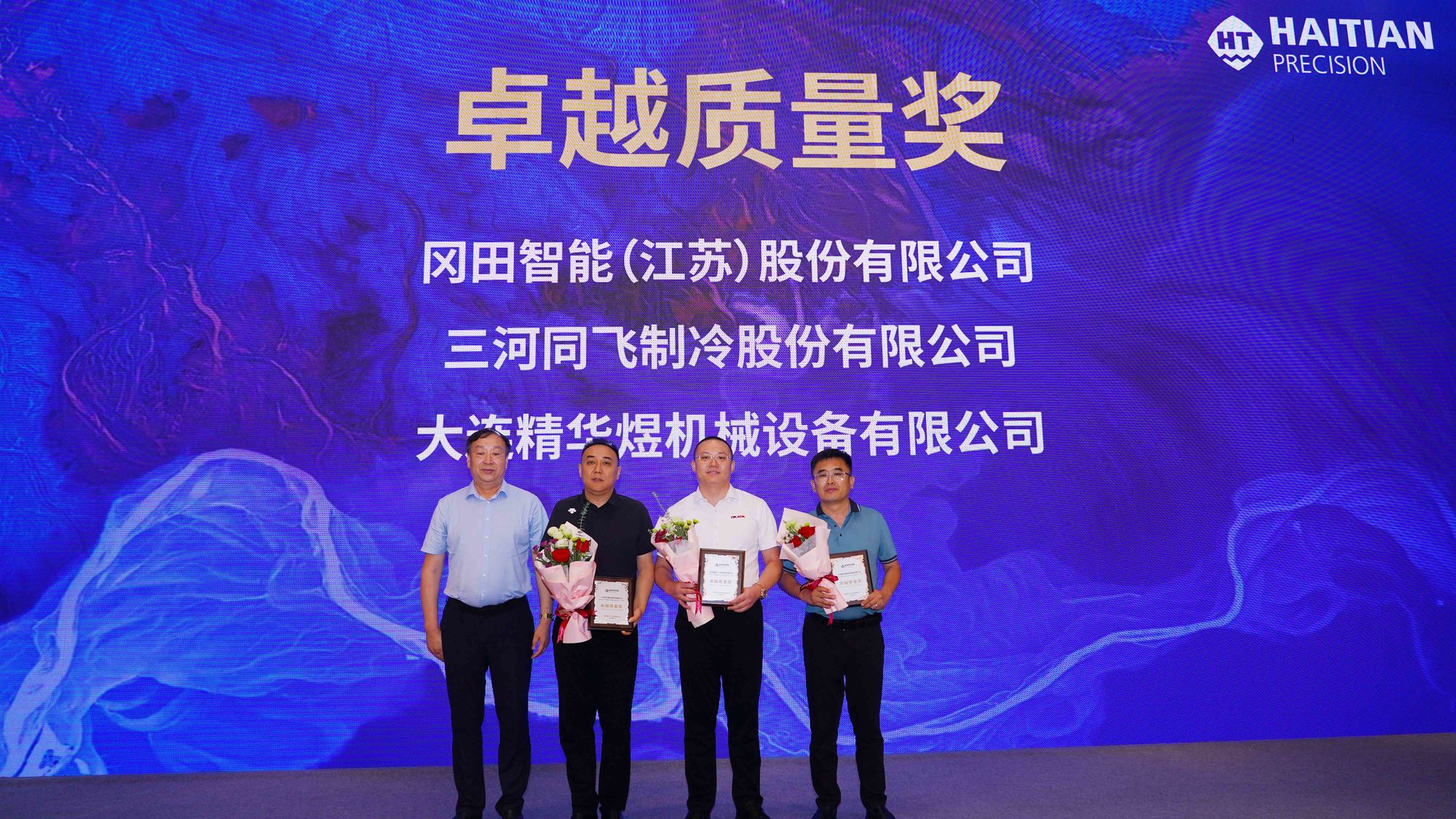 2121特殊·(中国游)体育官方网站