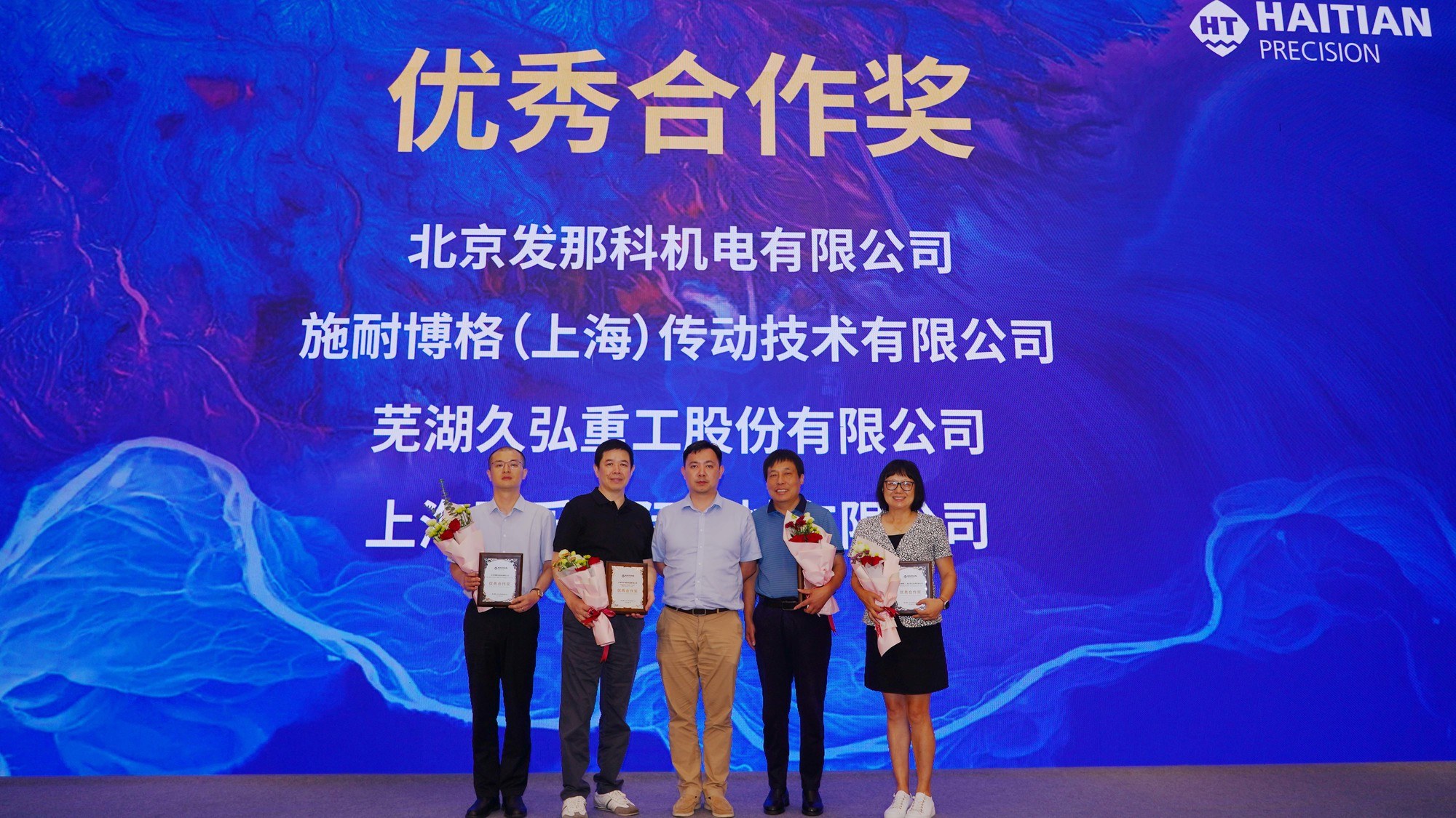 2121特殊·(中国游)体育官方网站