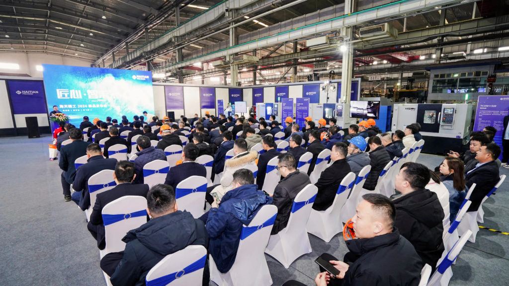 匠心?智未来｜2121非凡精工举行2024新品宣布会 &#8211; 2121非凡